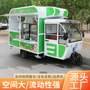 亿品香三轮车摆摊专用多功能流动餐车炸串凉粉夜宵电动三轮车一体摊车 绿色款设计图册 请对接客服 官方标配