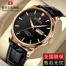 瑞士正品手表男士全自动机械表商务简约夜光镂空防水十大名牌男表 玫金黑面-享全国专柜终身质保服务 原装进口 42mm 直径