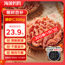 海藻妈妈南极去头磷虾仁 净重1斤 源头直发 去头去壳磷虾米磷虾皮 磷虾肉