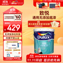 多乐士（Dulux）乳胶漆底漆致悦通用无添加防霉抗碱环保内墙漆A914-65749白色18L