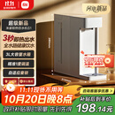 米家小米 即热便携饮水机S1开学必备宿舍便携即热烧水壶冲奶泡奶 电热水壶 秒速热 即热即饮 1℃调温