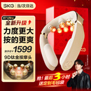 SKG颈椎按摩器颈部肩颈脖子物理捶打热敷脉冲智能护颈折叠按摩仪 中秋节礼物送父母长辈男女朋友礼品 【爆款再升级】G7 Ultra红色礼盒款
