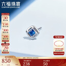 六福珠宝 18K金蓝宝石耳钉(单只) 共5分/白18K/约0.30克