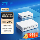 中兴（ZTE）星云MAX全2.5G主路由 有线无线 全屋无死角 AC+AP穿墙王 监控网络分流器交换机 网线分线器