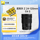 尼康（Nikon）Z 24-120mm f/4 S 全画幅 微单 多倍变焦镜头 尼康镜头 新闻/街拍