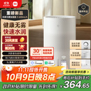 米家 小米空气加湿器 无雾加湿器3 600mL/h快速加湿家用卧室大容量办公室婴儿孕妇5L大容量CJSJSQ06ZMZ