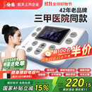仙鹤中频脉冲电治疗仪医用同款激光理疗仪颈椎按摩腰椎多功能礼品Y60
