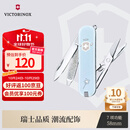 维氏瑞士军刀典范7项多功能刀水果刀折叠刀具小天使0.6223.7E1