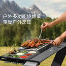 四万公里户外烧烤炉多功能便携式炉具露营野炊庭院风味大师烧烤桌