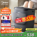 美的（Midea）泡脚桶杀菌洗脚盆加热电动按摩足浴盆理疗泡小腿可拆洗生日礼物生日送男女友送长辈ZL2雅致灰