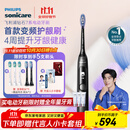 飞利浦（PHILIPS）电动牙刷钻石7系护龈刷  生日礼物 情侣款 送男生/女友  变频护龈 HX3792/01钛银灰 