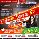 凯度（CASDON）【杨幂代言】双热风嵌入式微蒸烤 SR52BW1-GRPro 微蒸烤炸炖5合1 WIFI智控 微蒸烤一体机 国家补贴