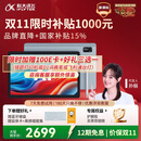 科大讯飞人工智能学习机P30 Turbo AI 1对1精准学 护眼平板 启蒙到提优 全科高效学 【全国补贴】