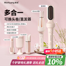 敏煌（MinHuang）【政府补贴】三合一自动40mm卷发棒32大卷蛋卷卷发棒负离子28五合一直发梳 