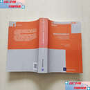 【二手9成新】最优阵列处理技术原版、、仅印：2000册 /[美]第斯、等 清华大学