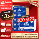 洁云卫生纸 加韧方包250张 (2层)*6包 压花纸巾抽纸 厕纸刀切草纸抽