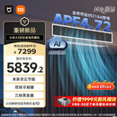 小米（MI）米家 大3匹 巨省电 一级能效 一拖一风管机 中央空调  75FW-OC20/N3B1【2026款】