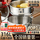 三四钢雪平锅316L不锈钢22cm日式奶锅带蒸笼食品级加厚无涂层煮面 38123