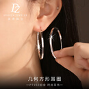 朵尊pt950正品铂金耳环女白金几何方形耳圈新款生日情人节礼物送女友 几何方形耳圈【9.48克】（一对）