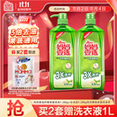 妈妈壹选柠檬草餐具净1.28kg+补充装1.28kg洗洁精食品用洗涤灵果蔬奶瓶用