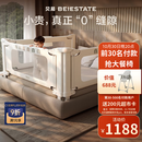 贝易曲线床围栏婴儿挡板防摔床护栏回型支脚贝易彩虹三面装 1.8m+2m