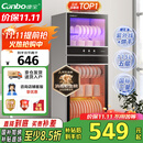 康宝（Canbo）消毒柜家用立式大容量高温碗筷收纳柜餐具小型母婴儿奶瓶双门115L五层碗柜【国家补贴】XDZ100-D1