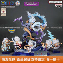 万代（BANDAI）海贼王Figuarts ZERO巨人太阳神五档FZ尼卡路飞手办模型礼物HBE POPMAX尼卡路飞+WCF电镀色尼卡路 现货