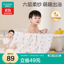 全棉时代 婴儿浴巾 新生儿童6层水洗纱布浴巾宝宝纯棉小鸭子115*115cm