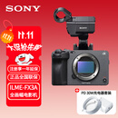 索尼（SONY）ILME-FX3A 4K全画幅摄像机电影摄影机 FX3A+线充电器套装