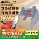 妙界【政府补贴】R3至尊升级版颈椎按摩器肩颈按摩仪按摩披肩斜方肌腰腿按摩送长辈生日礼物男女 蓝