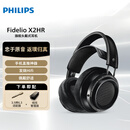 飞利浦（PHILIPS）头戴式有线耳机旗舰舒适HiFi高保真音乐游戏电竞电脑安卓苹果华为小米手机直推双11双十一X2HR