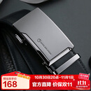 金利来男士皮带时尚牛皮腰带礼盒休闲商务自动扣裤带 生日礼物送爸爸