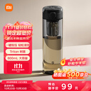 米家（MIJIA）磁弹泡茶杯 磁吸茶仓杯 Tritan材质茶水分离杯 运动塑料水杯800mL