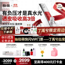 极萌【老爸抽检】水光仪抗衰淡纹补水紧致胶原炮美容仪水光针原液-童颜弹生日礼物价保双11攻略
