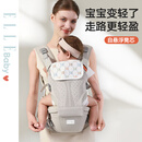 ELLE BABY婴儿腰凳背带轻便四季多功能宝宝抱娃神器前抱式外出冬 Fly Kint悬浮腰凳【飞织面料】-银月灰