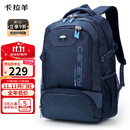 卡拉羊书包初中生高中生大容量背包减负大学生电脑包户外男女双肩包