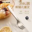 彩致（CAIZHI）卡通儿童勺子316L不锈钢叉勺吃饭餐具宝宝辅食叉子CZ6345