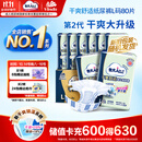 包大人（Dr.P）基础型成人纸尿裤L80片（腰围：80cm-130cm）老年人产妇尿不湿