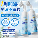 维特丝羽绒服清洗剂免水洗清洁神器干洗剂免洗专用去污去渍家用洗涤液