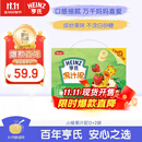 亨氏（Heinz）宝宝水果营养果汁泥多口味婴儿辅食礼盒装6-36个月适用 120g*14