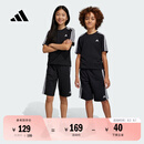 adidas男女大童休闲简约三条纹纯棉运动短裤新款阿迪达斯轻运动 黑色/白色     164