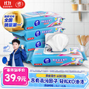 维达（Vinda）厨房湿巾 60片*5包 厨房用纸 加大加量去油污