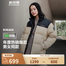 波司登（BOSIDENG）【反季】羽绒服杨紫同款男女情侣款短款运动立领新国标90绒外套 日出沙丘7A41 XL 175/96A