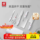 双立人（ZWILLING）刀具全套Pollux双重除菌刀具套装大白盾菜刀中片刀多用刀剪刀砍骨刀6件套AB款随机发货