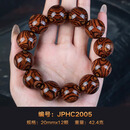 苏小北孤品海南黄花梨紫油梨对眼手串2.0海黄鬼脸纹手链文玩佛珠生日礼 JPHC2005（2.0奥特曼对眼）