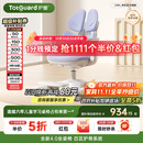 护童（Totguard）儿童学习椅可调节升降学生正姿四背坐姿椅 G985_奇思蓝 带脚踏