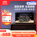 当贝智能生态鱼缸1SUltra 桌面鱼缸 财运石造景套餐 新老款随机发货
