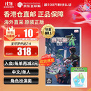 任天堂（Nintendo）Switch游戏卡带 NS游戏软件 全新原装海外版 【现货】口袋妖怪 宝可梦传说Z-A za港版中文