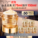 雅诗兰黛智妍胶原霜滋润款面霜75ml淡纹紧致护肤品套装化妆品礼盒生日礼物