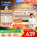 海尔出品统帅 电热水器60升 2200W 一级能效家储水式国家补贴20%以旧换新安全节能LEC6001-LD5金